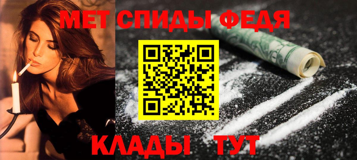 Новошахтинск  АМФЕТАМИН 98%  Вход с VPN 