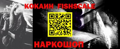 мефедрон VHQ Бузулук