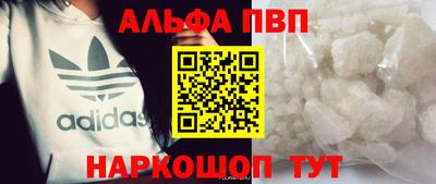 меф Будённовск