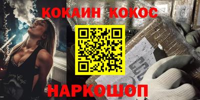 меф Будённовск