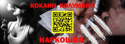 меф Будённовск