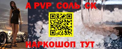 мефедрон VHQ Бузулук