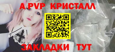 меф Будённовск