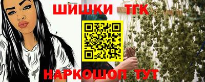 меф Будённовск