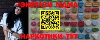 мефедрон VHQ Бузулук