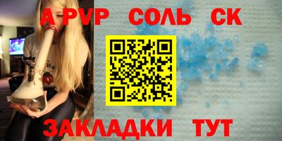 меф Будённовск