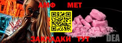 меф Будённовск