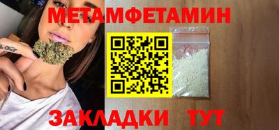 меф Будённовск