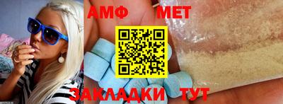 мефедрон VHQ Бузулук