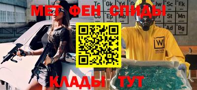 мефедрон VHQ Бузулук