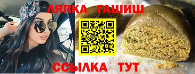 мефедрон VHQ Бузулук