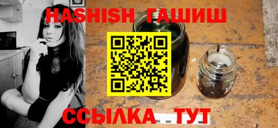 мефедрон VHQ Бузулук