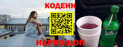 меф Будённовск