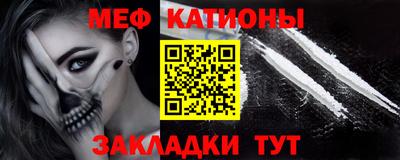 мефедрон VHQ Бузулук