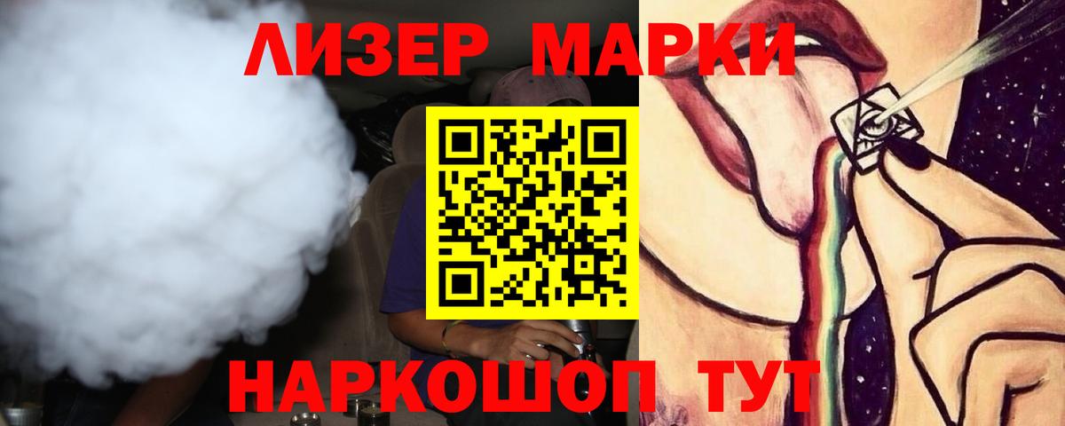 ЛСД экстази кислота  LSD-25 экстази  Новошахтинск  LSD-25 экстази кислота  Вход с VPN 