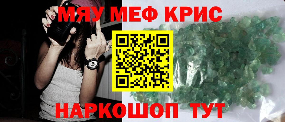 Мефедрон  МЕФ  Новошахтинск  Меф мука  Вход с VPN  МЕФ mephedrone 