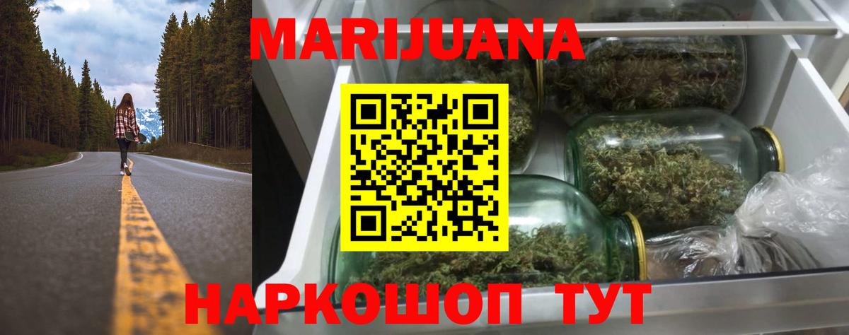 Марихуана SATIVA & INDICA  Шишки марихуана сатива  Шишки марихуана SATIVA & INDICA  Вход с VPN  Новошахтинск 